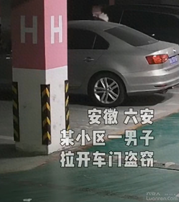 尚竞配资 事发六安一小区! 依法采取刑事强制措施!