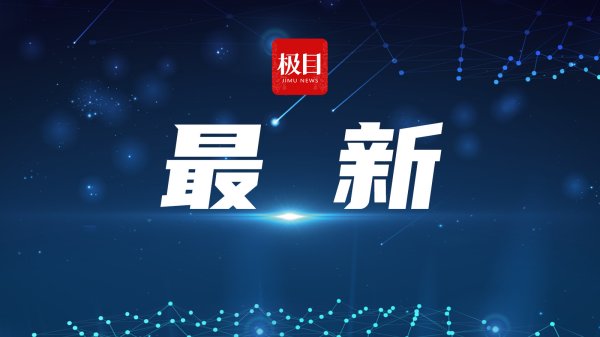 倍顺网 中国气象局: 华北雨季已结束 持续时间较常年偏长29天