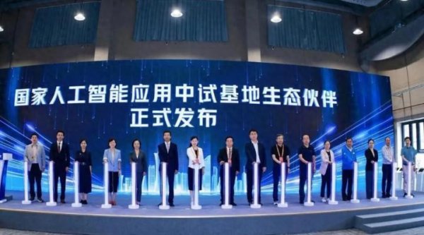 港盛国际 鹰瞳科技参建医疗领域国家人工智能应用中试基地 PBM产品亮相服贸会获广泛关注