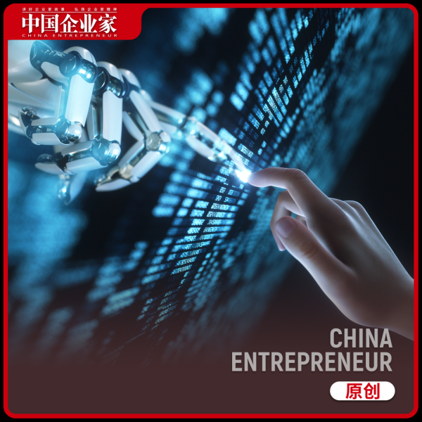 华泰国际 阿里字节腾讯，集体重仓新风口