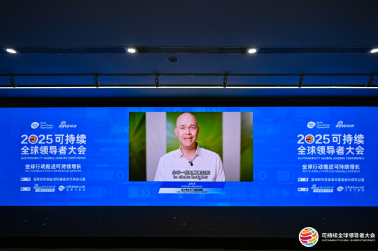 策略资本 奇华顿全球可持续发展官郝华德：2045年前实现整个价值链净零碳排放