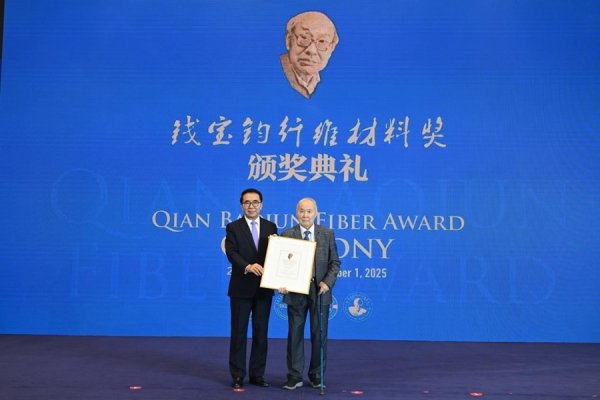 怀远股票 第十二届先进纤维与聚合物材料国际会议在沪召开